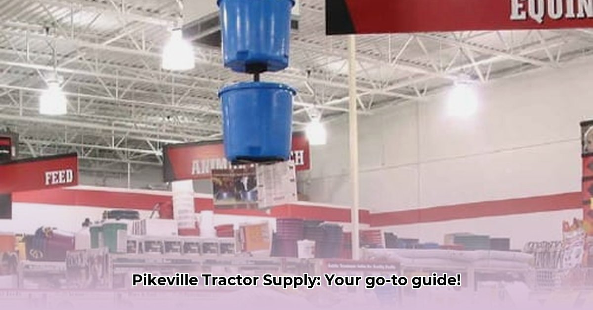 pikeville-tractor-supply